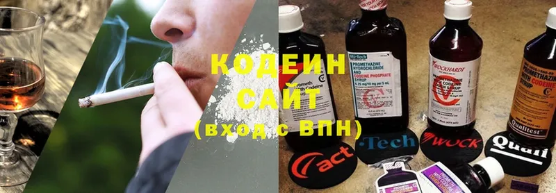 где купить наркоту  Новое Девяткино  Codein Purple Drank 