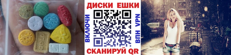 даркнет как зайти  сколько стоит  Новое Девяткино  Ecstasy ешки 