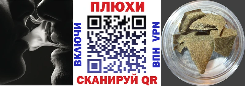 ГАШИШ гашик Новое Девяткино