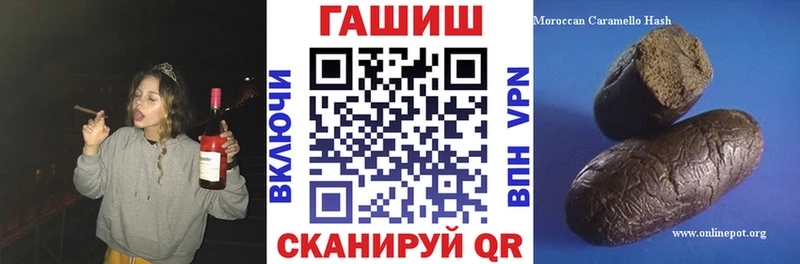 Гашиш VHQ  как найти   Новое Девяткино 