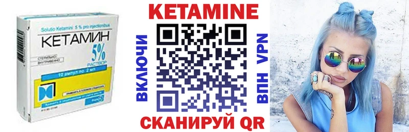 hydra ССЫЛКА  где можно купить   Новое Девяткино  КЕТАМИН VHQ 