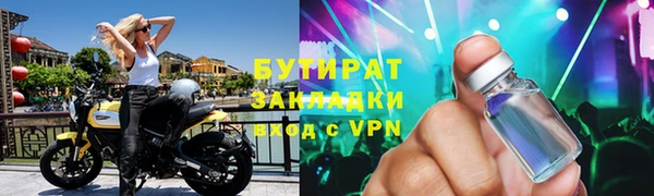 трава Магас