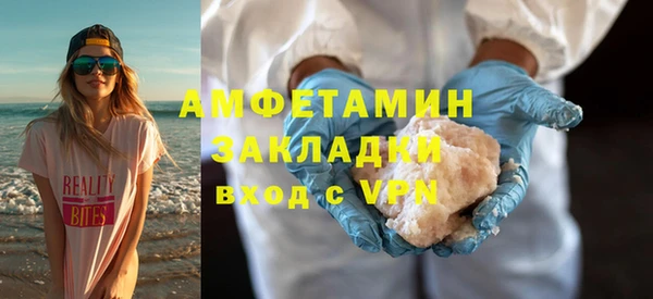 трава Магас