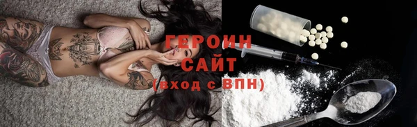 гашик Майский