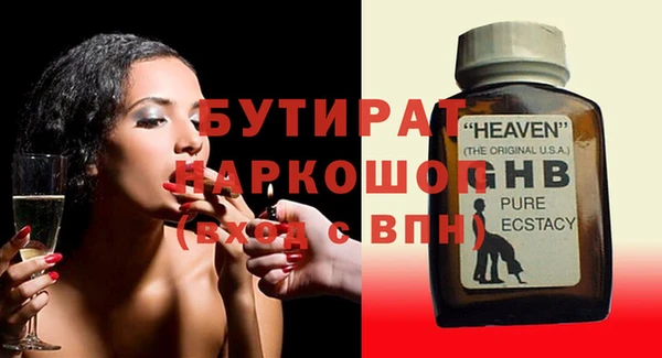ГАЛЛЮЦИНОГЕННЫЕ ГРИБЫ Волгодонск