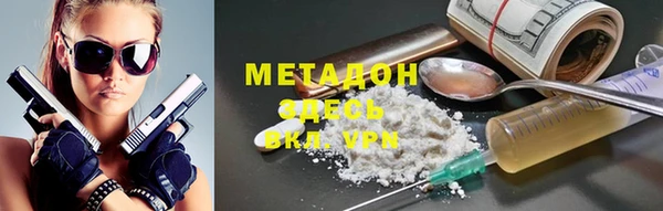 молекула духа Магадан