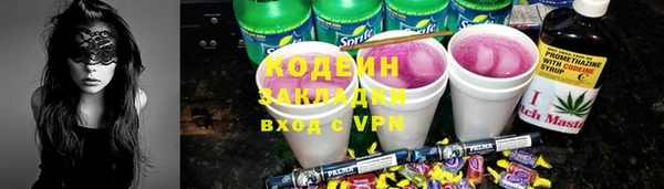 молекула духа Магадан