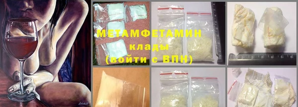 трава Магас