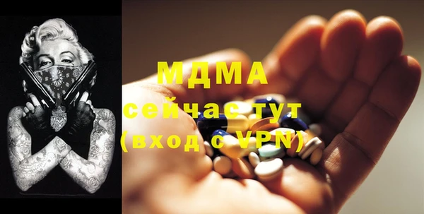 скорость mdpv Уссурийск