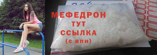 трава Магас