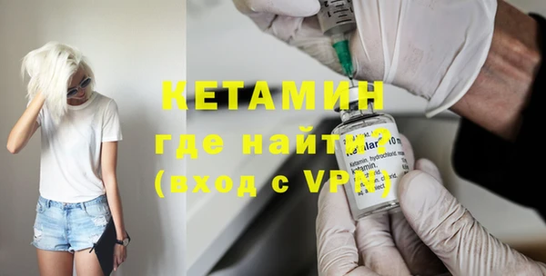 трава Магас