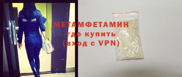 гашик Майский