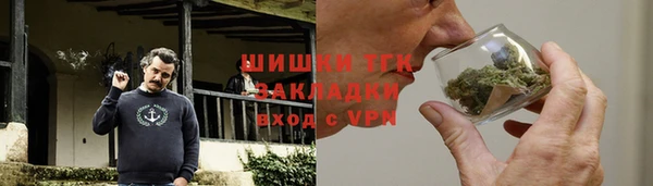 трава Магас