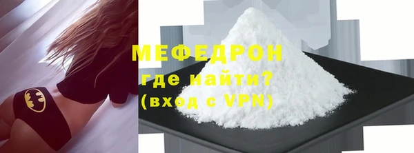 трава Магас