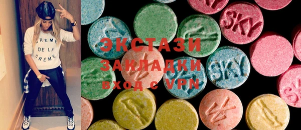 гашик Майский