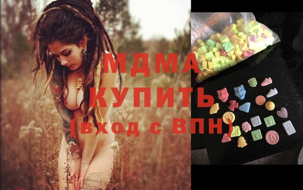 трава Магас