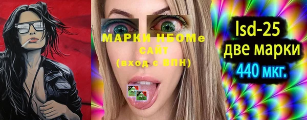 молекула духа Магадан