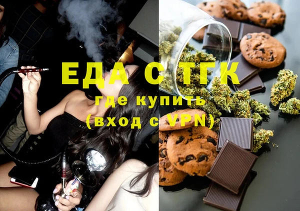 молекула духа Магадан