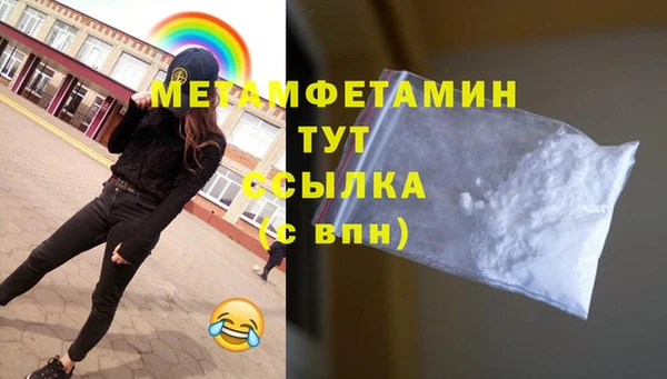 трава Магас