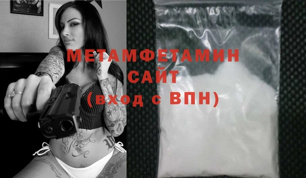 трава Магас
