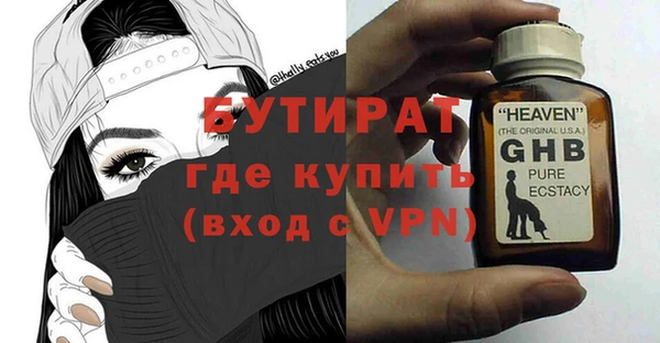 спайс Новочеркасск