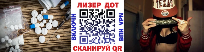как найти закладки  Новое Девяткино  LSD-25 экстази кислота 