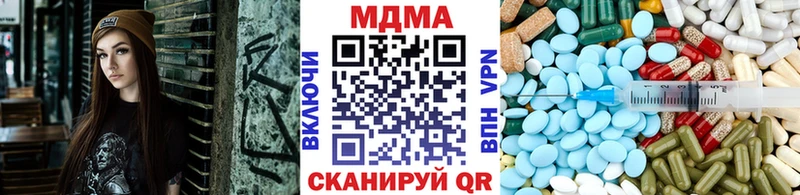 MDMA молли  мега зеркало  Новое Девяткино  купить закладку 