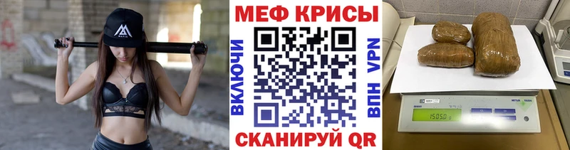 OMG ONION  Новое Девяткино  МЕФ мука 