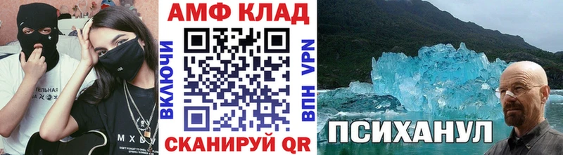 мориарти клад  Новое Девяткино  МЕТАМФЕТАМИН витя  что такое наркотик 