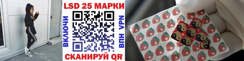 Наркотические марки 1,8мг  Новое Девяткино 